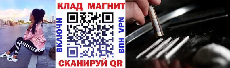  Кокаин Кубинка