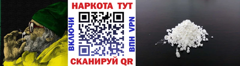 Продажа наркотиков Кубинка ГАШ  LSD-25  Меф  Кокаин 
