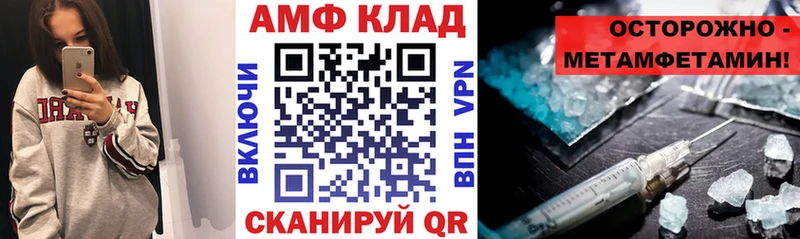 закладки Кубинка АМФ 97%