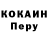 А ПВП СК КРИС ALISH Sherich