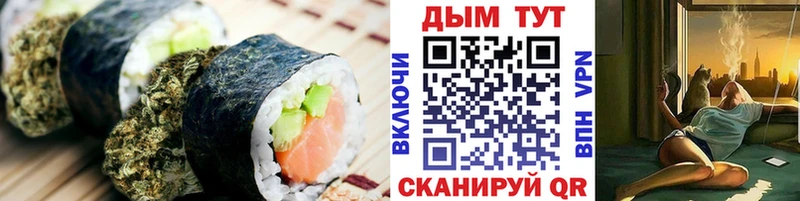 Cannafood марихуана  закладки  Кубинка 