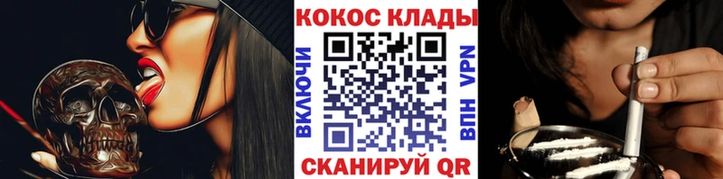 гидра ONION  Кубинка  COCAIN Боливия  как найти закладки 