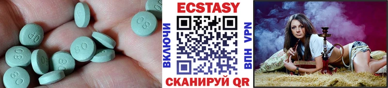 hydra как войти  Кубинка  Ecstasy louis Vuitton 