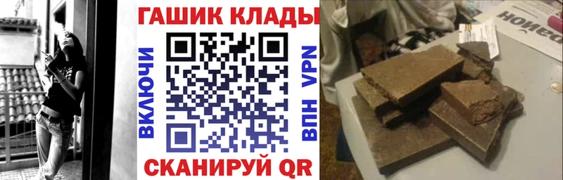 mega ссылка  Кубинка  ГАШ Premium 
