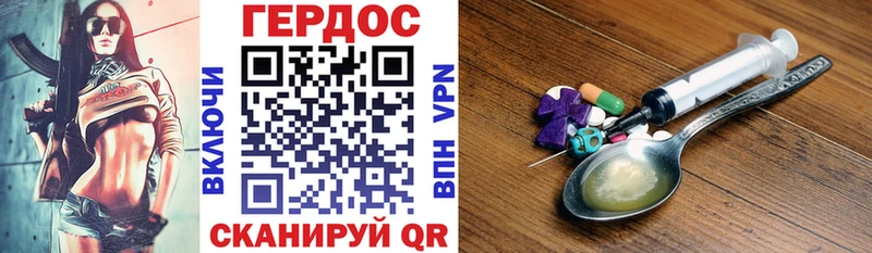 Героин афганец  Кубинка 