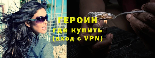 MESCALINE Арсеньев