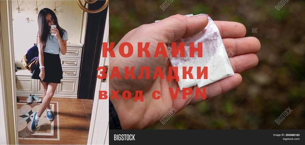 MESCALINE Арсеньев