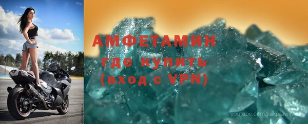 амф Аркадак