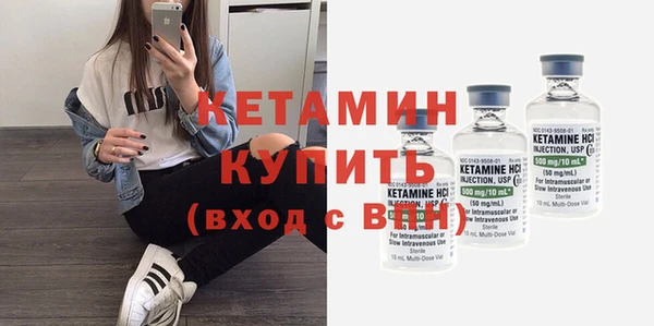 первитин Балабаново