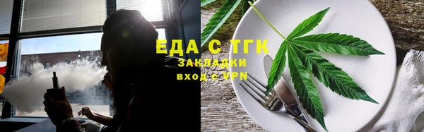 первитин Балабаново