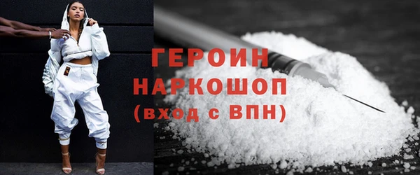 первитин Балабаново