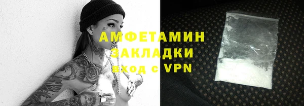 экстази Балахна