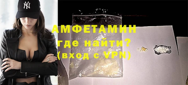 MESCALINE Арсеньев