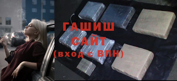 прущие грибы Армянск