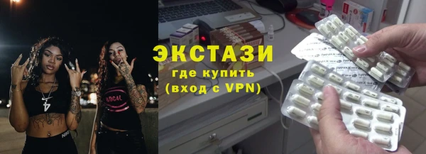 тгк Баксан