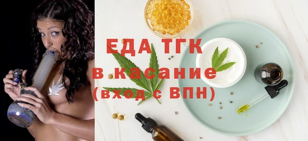 тгк Баксан