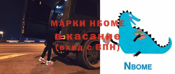 прущие грибы Армянск