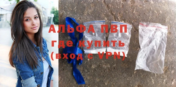 экстази Балахна