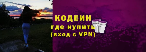 MESCALINE Арсеньев