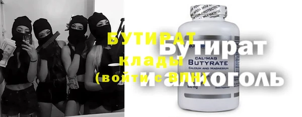 экстази Балахна