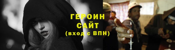 MESCALINE Арсеньев