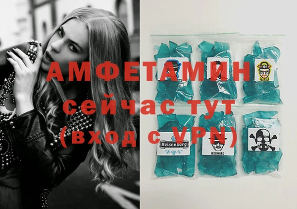 амф Аркадак