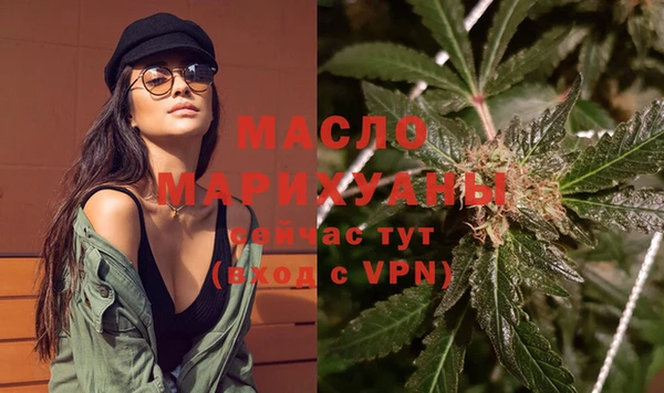 прущие грибы Армянск