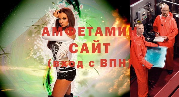 прущие грибы Армянск
