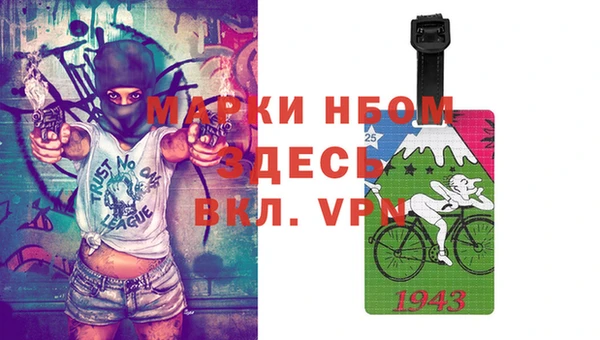 экстази Балахна