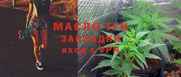 MESCALINE Арсеньев