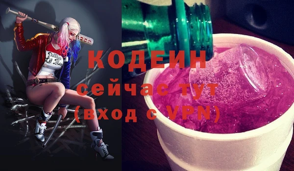 экстази Балахна