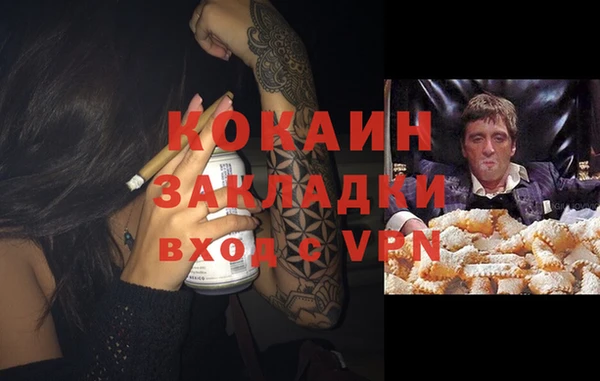 экстази Балахна