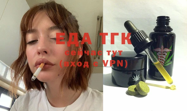 амф Аркадак