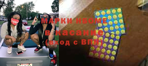 тгк Баксан