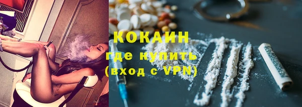 MESCALINE Арсеньев