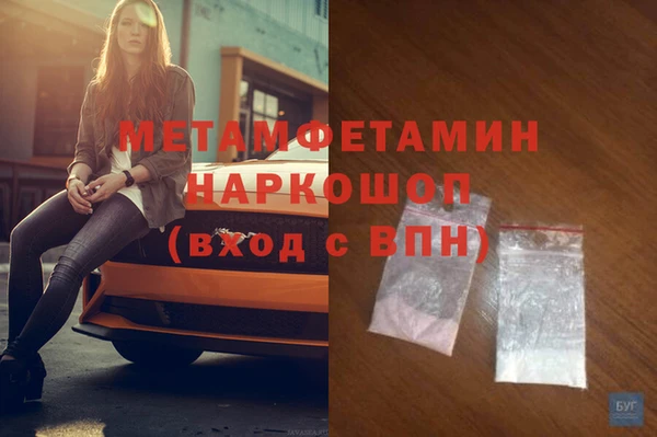 тгк Баксан