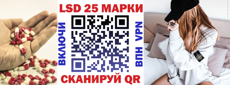 Лсд 25 экстази кислота  Кубинка 