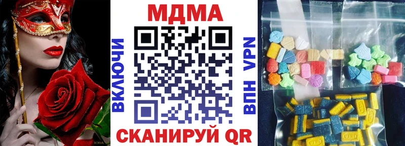 блэк спрут зеркало  Кубинка  MDMA кристаллы 