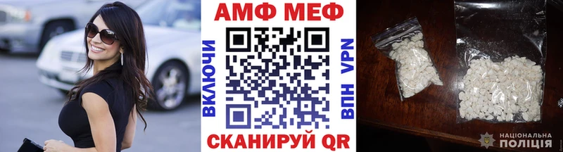 закладка  blacksprut ссылка  Метамфетамин пудра  Кубинка 