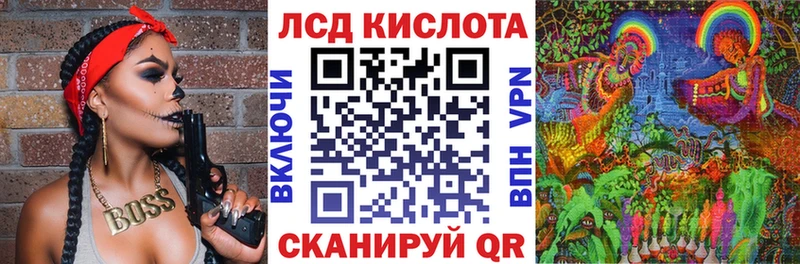 Марки N-bome 1,5мг Кубинка