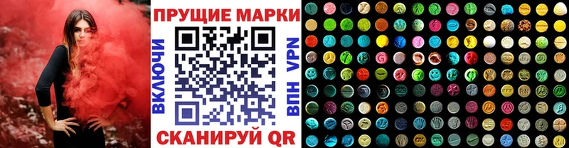 Наркотические марки 1,8мг нарко площадка Telegram Кубинка закладки