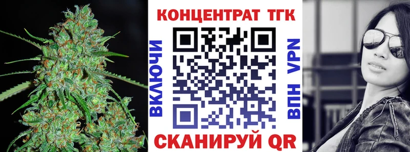 ТГК THC oil  kraken как войти  Кубинка 