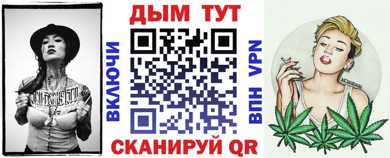 Каннабис White Widow  Кубинка 